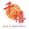 Qian Xi U23 Women