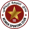 Nejmeh