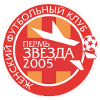 Звезда-2005 (Ж)