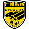 Guangdong GZ-Power